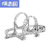 舒弗(LACHOUFFE)3D立体金属拼图过山车模型diy手工拼装模型玩具