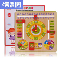 舒弗(LACHOUFFE)木制多功能数字时钟闹钟日历1-2-3-4岁儿童认知学习早教玩具 多功能闹钟()