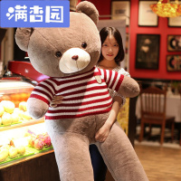 舒弗(LACHOUFFE)泰迪熊熊猫公仔娃娃女生可爱睡觉抱抱熊女孩大熊玩具送女友