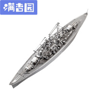 舒弗（LACHOUFFE)立体金属拼图俾斯麦号战列舰拼装模型DIY创意手工玩具 银色（俾斯麦号战列舰）