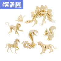 舒弗(LACHOUFFE)儿童玩具3D木质拼图拼板DIY手工拼装33款动物木制恐龙生肖