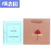 舒弗(LACHOUFFE)生日稀奇古怪好玩的小东西创意整蛊玩具新奇恶搞减压答案之书解答之书大号粉色礼盒套装