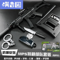 舒弗(LACHOUFFE)电动声光玩具3-6岁男孩道具音乐冲锋儿童玩具