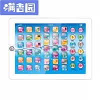 舒弗(LACHOUFFE)儿童触摸平板学习机婴幼儿语音中英文ipad点读机玩具 白色平板