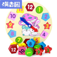 舒弗(LACHOUFFE)木制儿童智力形状配对婴幼儿积木数字时钟2-3岁宝宝力玩具