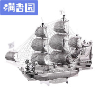 舒弗(LACHOUFFE)金属拼图安妮女王海盗船3D立体模型创意手工DIY模型拼装 酷炫合金
