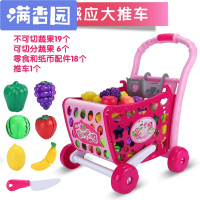 舒弗(LACHOUFFE)仿真大号儿童购物车玩具小推车女孩过家家超市手推车宝宝水果套装