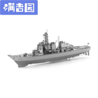 舒弗(LACHOUFFE)3D立体金属拼图海上自卫队驱逐舰diy拼装模型玩具摆件