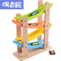 舒弗(LACHOUFFE)急速滑降车木制大号滑翔车轨道滑梯早教儿童玩具惯性滑行车