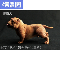 舒弗(LACHOUFFE)男女孩儿童仿真动物模型狗狗玩具宠物犬宠物狗美国恶霸犬模型