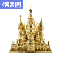 舒弗(LACHOUFFE)3D立体金属拼图模型巴黎圣母院瓦西里教堂天鹅堡diy拼装建筑模型