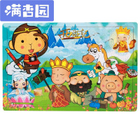 舒弗(LACHOUFFE)100片木质儿童拼图宝宝力女孩3-4-5周岁6-7-8岁立体孩玩具姜色200片西游记