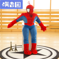 舒弗（LACHOUFFE)蜘蛛侠卡通公仔奥特曼玩具玩偶偶儿童男孩娃娃抱枕女