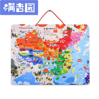 舒弗(LACHOUFFE)美乐儿童拼图地图木质拼板磁力早教玩具3-4-6岁中国地图拼图 中国地图