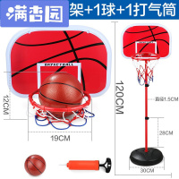舒弗（LACHOUFFE)宝宝儿童篮球架可升降室内玩具男孩2-3-5岁落地式投篮框筐小孩10
