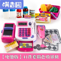 舒弗(LACHOUFFE)儿童过家家仿真收银机宝宝刷卡台小孩超市手推购物车套装女孩玩具
