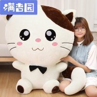 舒弗(LACHOUFFE)玩具可爱超萌娃娃公仔睡觉懒抱枕玩偶韩国搞怪女孩可爱款坐高1米(全长1.6米)