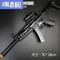 舒弗(LACHOUFFE)电动玩具男孩玩具冲锋电动儿童玩具声光机关