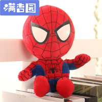 舒弗(LACHOUFFE)公仔英雄毛绒玩具娃娃蜘蛛侠钢铁侠美国队长玩偶大小号