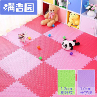 舒弗(LACHOUFFE)泡沫地垫拼接儿童爬行垫家用卧室爬爬垫拼图海绵铺地板垫子红色+粉色(送边条)30x30x1.2c