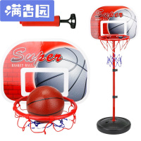 舒弗(LACHOUFFE)儿童户外男孩宝宝迷你篮球架可升降室内篮球框投蓝落地式球类玩具
