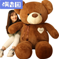 舒弗(LACHOUFFE)泰迪熊公仔女生熊猫抱抱熊大号娃娃玩具狗熊玩偶送女朋友