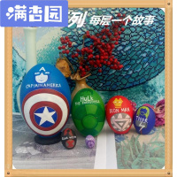 舒弗(LACHOUFFE)精美6层蛋形俄罗斯套娃生日新年英雄系列 木质手绘写字