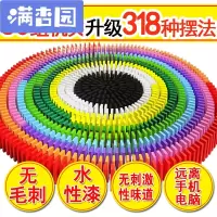 舒弗(LACHOUFFE)儿童标准比赛5001000片木制机关力积木玩具