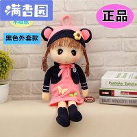 舒弗(LACHOUFFE)公主抱睡娃娃女孩玩偶可爱玩具洋娃娃公仔儿童婚庆生日