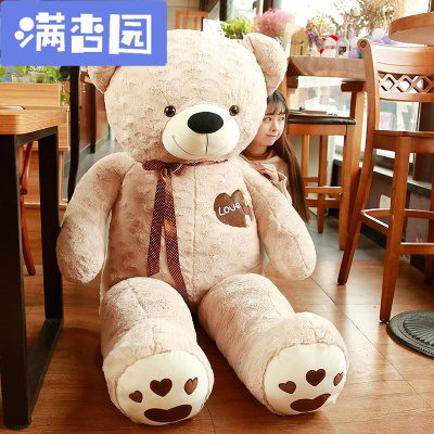 舒弗(LACHOUFFE)泰迪熊公仔大熊玩具抱抱熊女生玩偶娃娃送女友熊猫生日