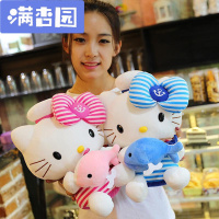 舒弗(LACHOUFFE)公仔凯蒂猫咪毛绒玩具抱枕一对娃娃女生日