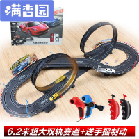 舒弗(LACHOUFFE)小火车套装轨道赛车火车玩具电动过山车儿童玩具男孩3-6岁4.5米轨道赛车送手摇+两辆赛车1年保