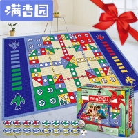 舒弗(LACHOUFFE)儿童大号玩具折叠地毯式飞机棋亲子游戏棋桌游棋类6617 180cm*120cm加大款
