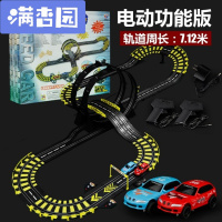 舒弗(LACHOUFFE)双路轨道赛车电动遥控比赛跑道赛道赛汽车儿童玩具男生日