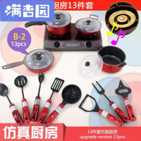 舒弗(LACHOUFFE)儿童炒菜做饭仿真过家家迷你小厨房男孩女宝宝玩具锅厨具套装北美B-5厨房+16件套切蔬果+购物车