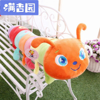 舒弗(LACHOUFFE)七彩毛毛虫玩具公仔睡觉长抱枕大号娃娃玩偶儿童女生日桔红色love