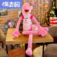 舒弗(LACHOUFFE)粉红豹毛绒玩具可爱达浪粉红顽皮豹公仔娃娃韩国睡觉抱枕女孩少女