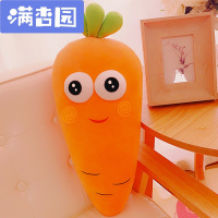 舒弗(LACHOUFFE)可爱女孩胡萝卜长条睡觉抱枕玩具超萌韩国搞怪女生娃娃玩偶