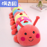 舒弗（LACHOUFFE)可爱毛毛虫玩具公仔睡觉长条抱枕头娃娃玩偶生日男女孩