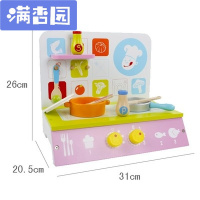 舒弗(LACHOUFFE)女孩生日木质仿真厨房煤气灶台套装过家家切切乐烧饭煮饭玩具