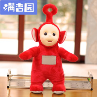 舒弗(LACHOUFFE)天线玩偶宝宝玩具公仔睡觉安抚娃娃送孩子生日