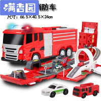 舒弗(LACHOUFFE)大号合金消防车玩具可变形停车场男孩升降云梯儿童小汽车模型变形消防车[配6合金车+大地毯]收藏送