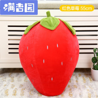 舒弗(LACHOUFFE)羽绒棉香蕉莓菠萝睡觉抱枕水果可爱玩具娃娃玩偶生日