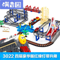 舒弗（LACHOUFFE)轨道车儿童玩具电动小火车小汽车带升降台男孩组合套装赛车