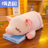 舒弗(LACHOUFFE)软趴趴猪猪公仔玩具睡觉抱枕娃娃玩偶猪仔小猪玩偶可爱粉色