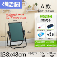舒弗（LACHOUFFE)儿童画画板支架式家用小黑板磁性双面彩色宝宝写字板涂鸦白板套装