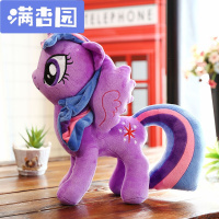 舒弗(LACHOUFFE)卡通小马宝莉公仔柔柔云宝碧琪紫悦公主玩具女孩娃娃玩偶