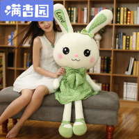舒弗(LACHOUFFE)大号兔子玩具娃娃玩偶抱枕公仔可爱睡觉抱女孩女生超萌韩国