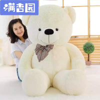 舒弗(LACHOUFFE)泰迪熊大号公仔玩具熊抱抱熊娃娃1.6米狗熊生日送女生