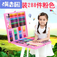 舒弗(LACHOUFFE)儿童画笔套装礼盒美术用品绘画水彩笔蜡笔画画生日儿童节创意公主粉288围裙袋画本